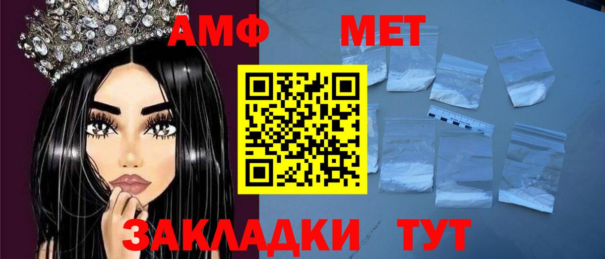 Семилуки  Амфетамин VHQ  Amphetamine  Вход с VPN 