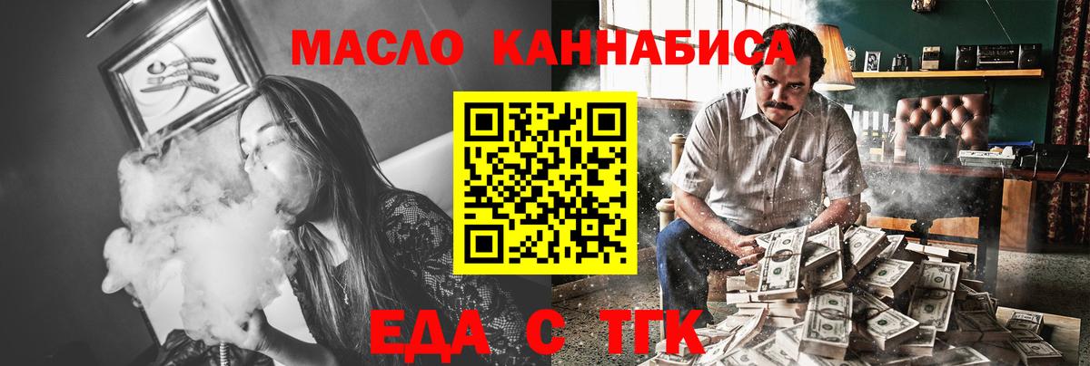Canna-Cookies конопля  Вход с VPN  Семилуки 