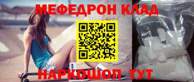 эйфоретик Можайск