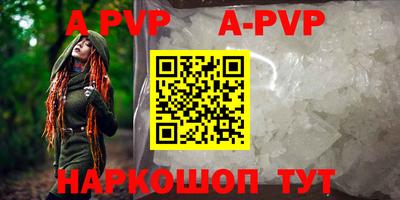 кокаин премиум Можга