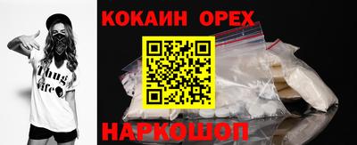 эйфоретик Можайск