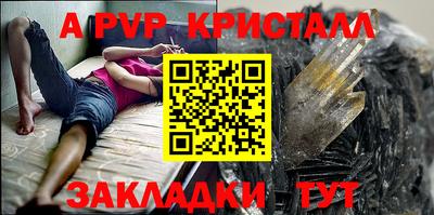 кокаин премиум Можга