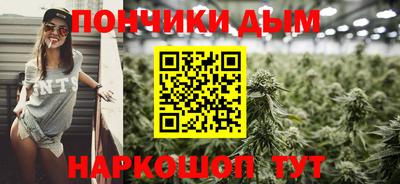 эйфоретик Можайск