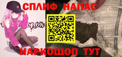 эйфоретик Можайск