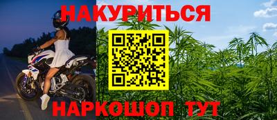 кокаин премиум Можга