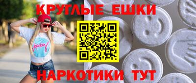 эйфоретик Можайск
