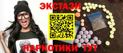 эйфоретик Можайск