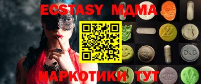 эйфоретик Можайск