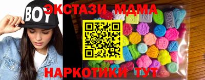 эйфоретик Можайск