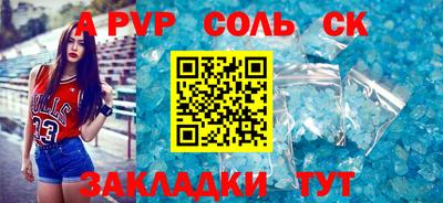 меф Моздок