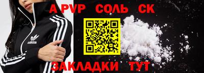 кокаин премиум Можга