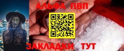меф Моздок