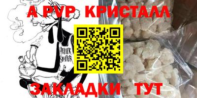 меф Моздок