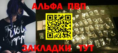 эйфоретик Можайск