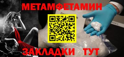 эйфоретик Можайск