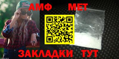 меф Моздок