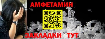 эйфоретик Можайск