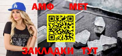 эйфоретик Можайск
