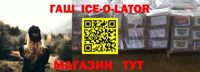 эйфоретик Можайск
