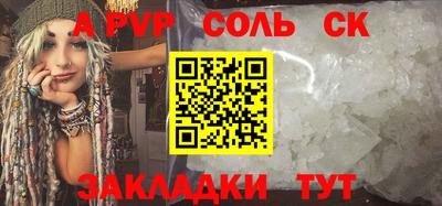 эйфоретик Можайск