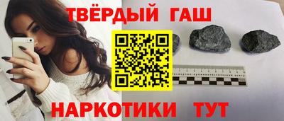 кокаин премиум Можга