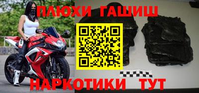 кокаин премиум Можга
