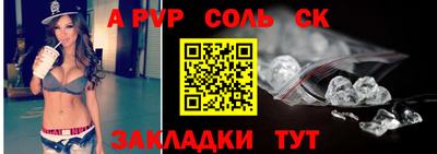 меф Моздок