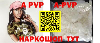 эйфоретик Можайск