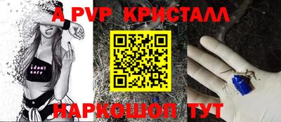 эйфоретик Можайск