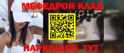 кокаин премиум Можга
