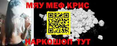 эйфоретик Можайск