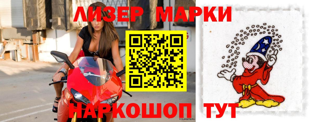 LSD-25 экстази кислота Семилуки