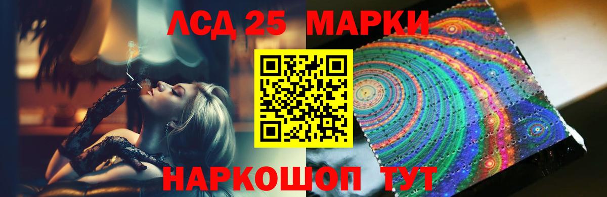 Лсд 25 экстази кислота  Вход с VPN  Семилуки 
