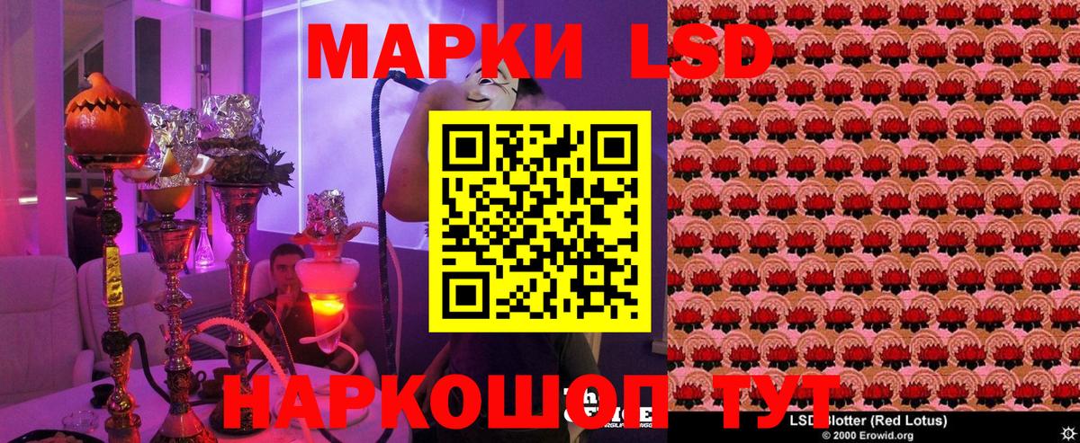 Марки N-bome 1500мкг Семилуки