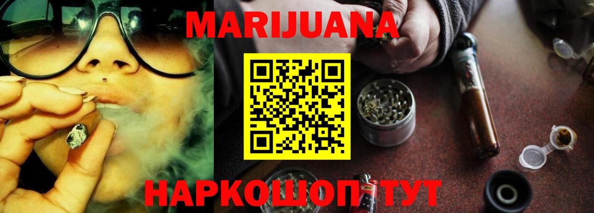 Марихуана гибрид  Шишки марихуана SATIVA & INDICA  Вход с VPN  Марихуана OG Kush  Семилуки  Бошки марихуана Ganja 